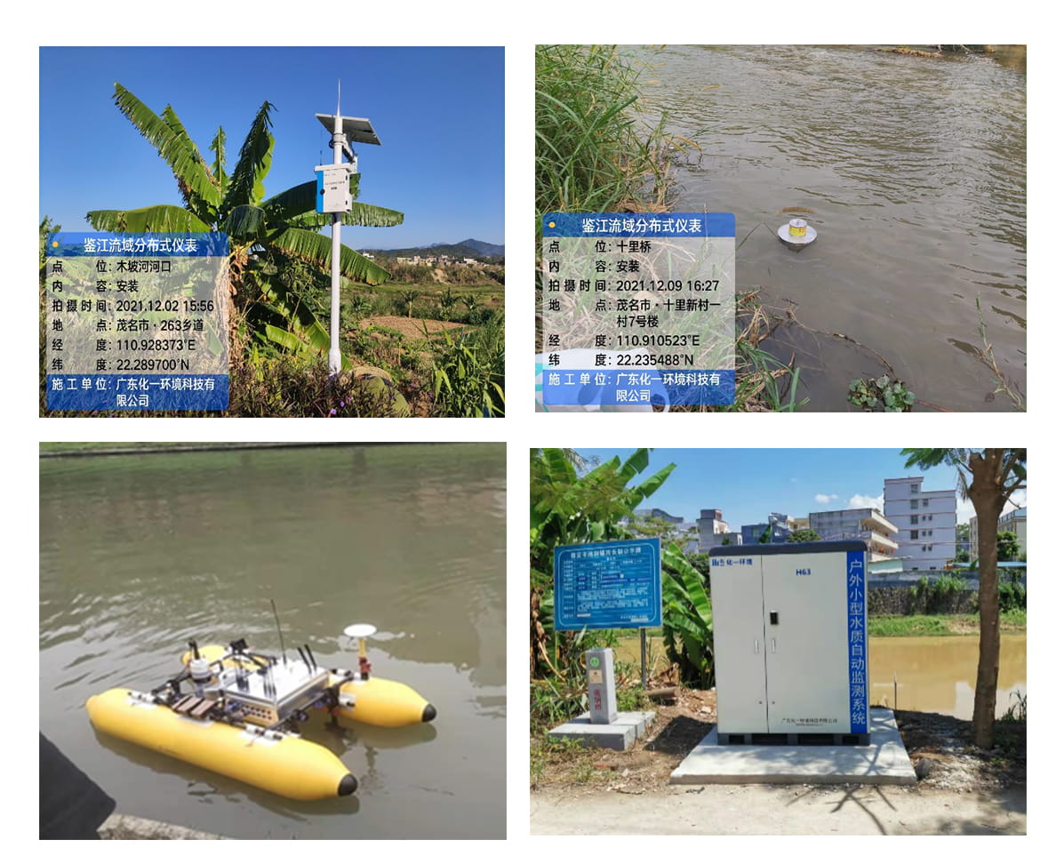 水環境-.jpg 水環境-.jpg