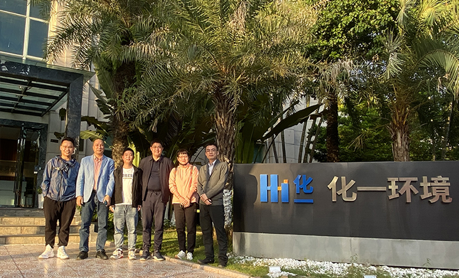 浙江微蘭環境造訪化一環境