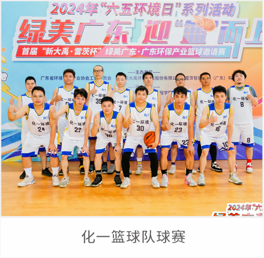 悅在化一.png 悅在化一.png